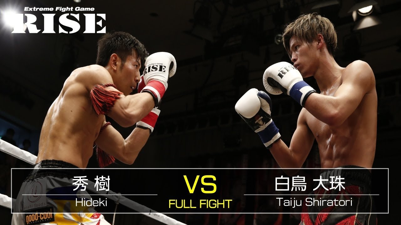 秀樹 vs 白鳥大珠/Hideki vs Taiju Shiratori|2019.2.3【OFFICIAL】
