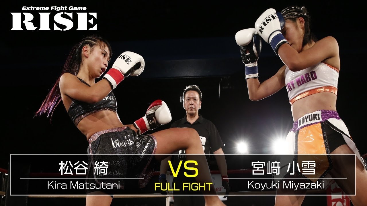 松谷 綺 vs 宮﨑小雪/Kira Matsutani vs Koyuki Miyazaki|2019.11.8【OFFICIAL】