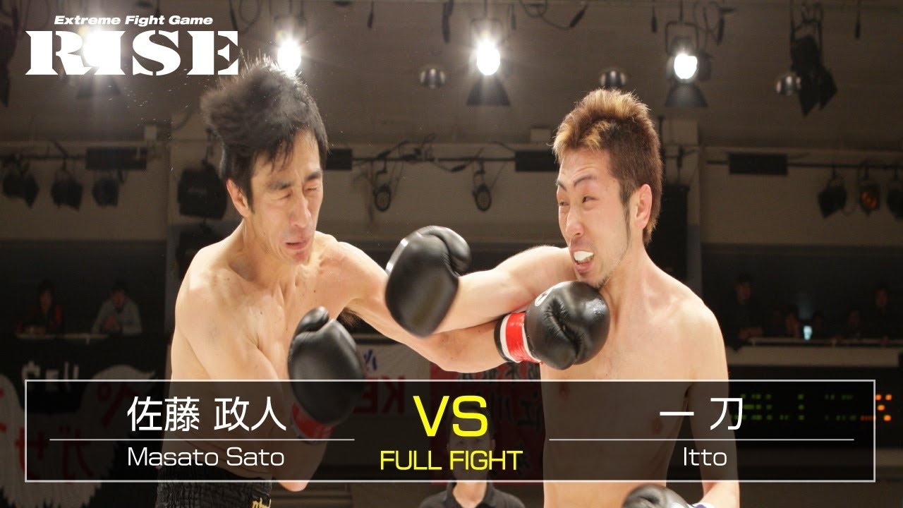 佐藤政人 vs 一刀/Masato Sato vs Itto|2012.3.24【OFFICIAL】
