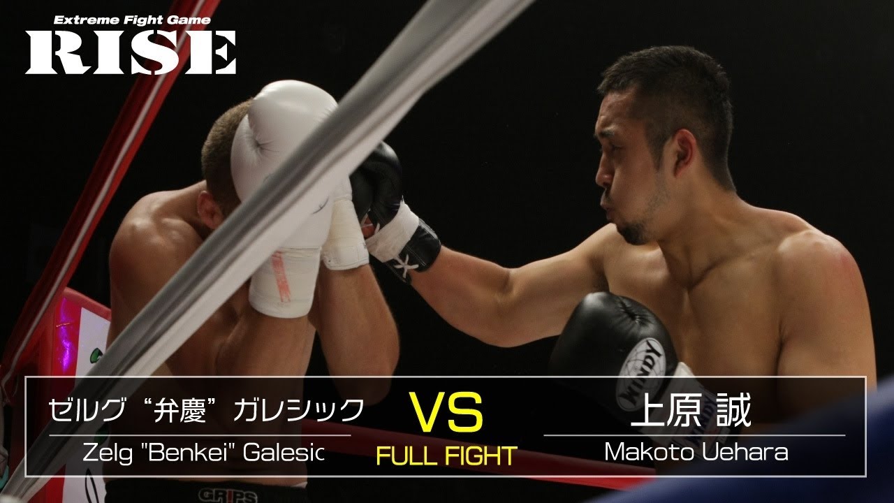 ゼルグ“弁慶”ガレシック vs 上原 誠/Zelg Benkei Galesic vs Makoto Uehara|2014.7.12【OFFICIAL】 background