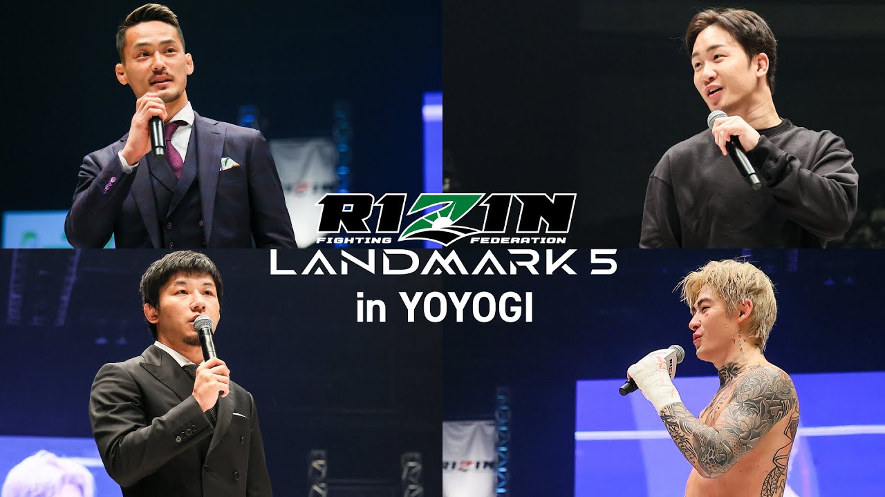 【カード発表】 牛久絢太郎 vs. 朝倉未来 | 斎藤裕 vs. 平本蓮 / RIZIN LANDMARK 5 in YOYOGI background