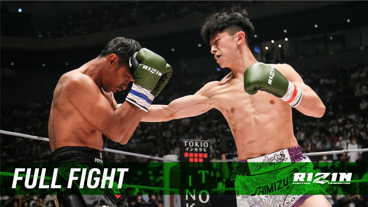 Full Fight | 吉成名高 vs. バンダサック・ソー・トラクンペット / Nadaka Yoshinari vs. Bandasak So Trakunpet - 超RIZIN background