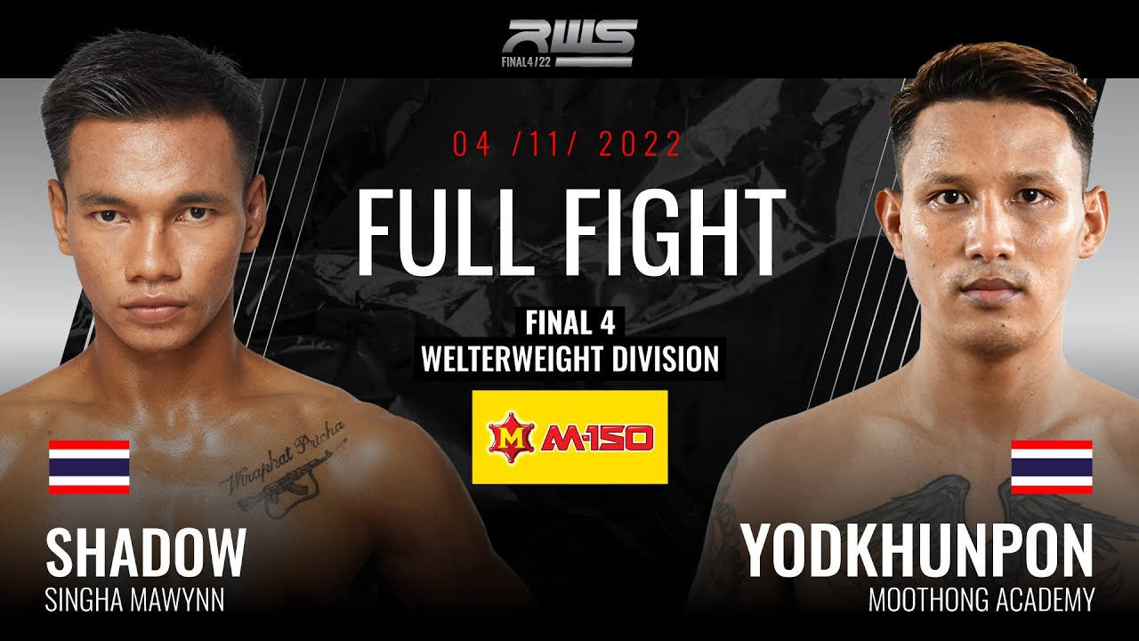 ไฟต์เต็ม Full Fight l ชาโด้ vs. ยอดขุนพล l Shadow vs. Yodkhunpon l RWS