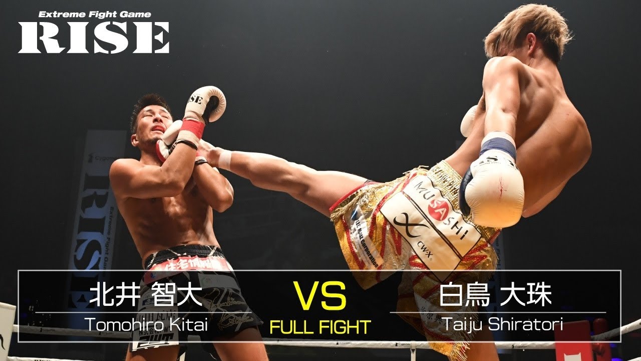 北井智大 vs 白鳥大珠/Tomohiro Kitai vs Taiju Shiratori|2018.11.17【OFFICIAL】 backdrop