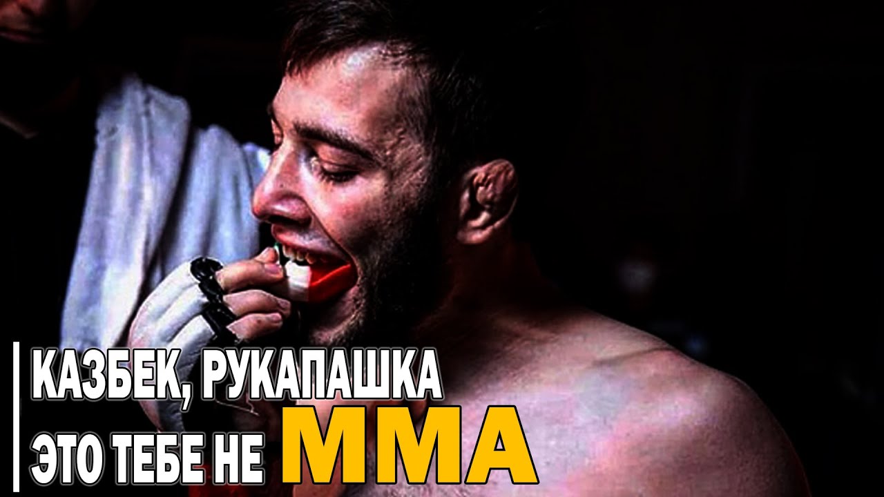 АЛЬБЕРТ АХМАЕВ ҚАЗБЕККЕ ЖАУАП БЕРДІ! background