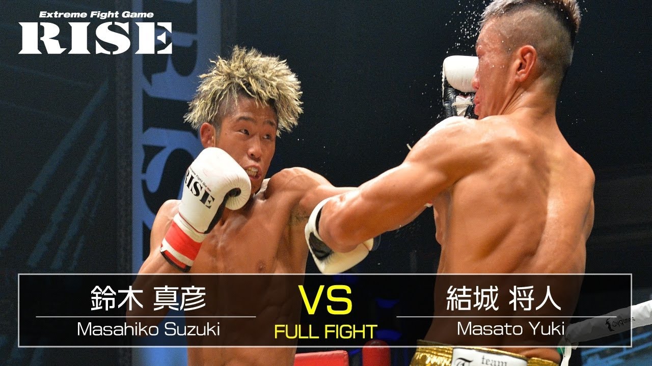 鈴木真彦 vs 結城将人/Masahiko Suzuki vs Masato Yuki|2018.11.17【OFFICIAL】