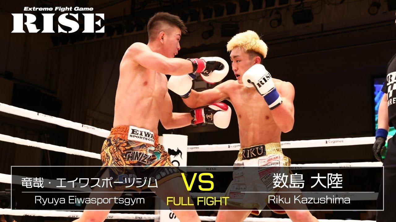 竜哉・エイワスポーツジム vs 数島大陸/Ryuya Eiwasports Gym vs Riku Kazushima|2021.7.28【OFFICIAL】