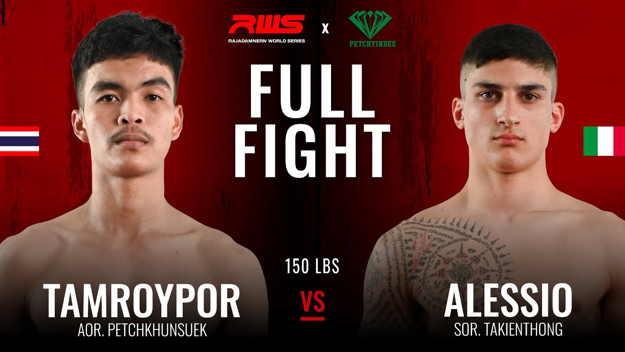 ไฟต์เต็ม Full Fight l ตามรอยพ่อ vs. อเลซซิโอ l Tamroypor vs. Alessio l RWS background