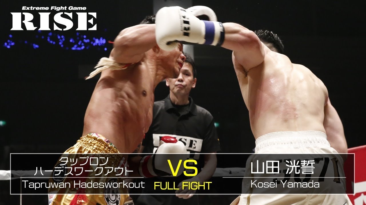 タップロン・ハーデスワークアウト vs 山田洸誓/Tapruwan Hadesworkout vs Kosei Yamada|2019.7.21【OFFICIAL】 background