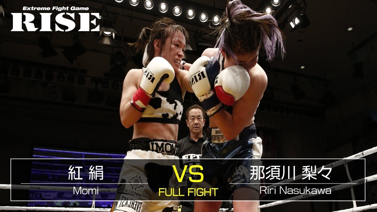 紅絹 vs 那須川梨々/Momi vs Riri Nasukawa|2019.7.5【OFFICIAL】