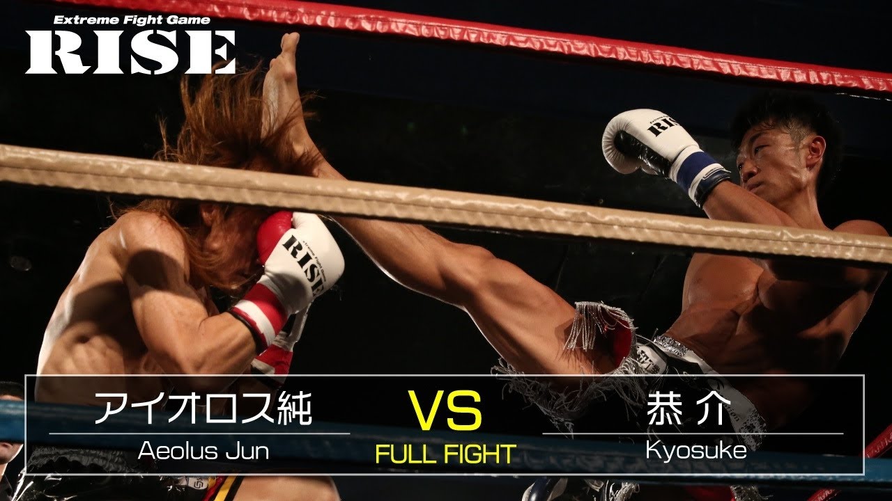 アイオロス純 vs 恭 介/Aeolos Jun vs Kyosuke|2018.9.21【OFFICIAL】