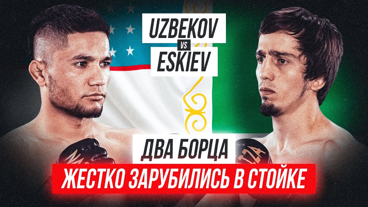 УЗБЕКСКИЙ воин ЗАРУБИЛСЯ С ЧЕЧЕНСКИМ волком | Лазизхон Узбеков vs Джохар Ескиев | NAIZA 46 background