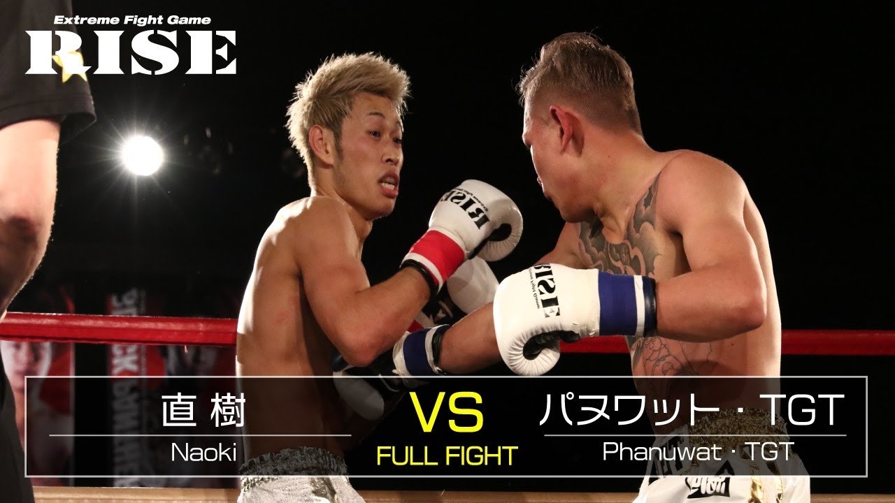 直樹vsパヌワット・TGT/Naoki vs Panuwat TGT|2.8 RISE EVOL.2【OFFICIAL】