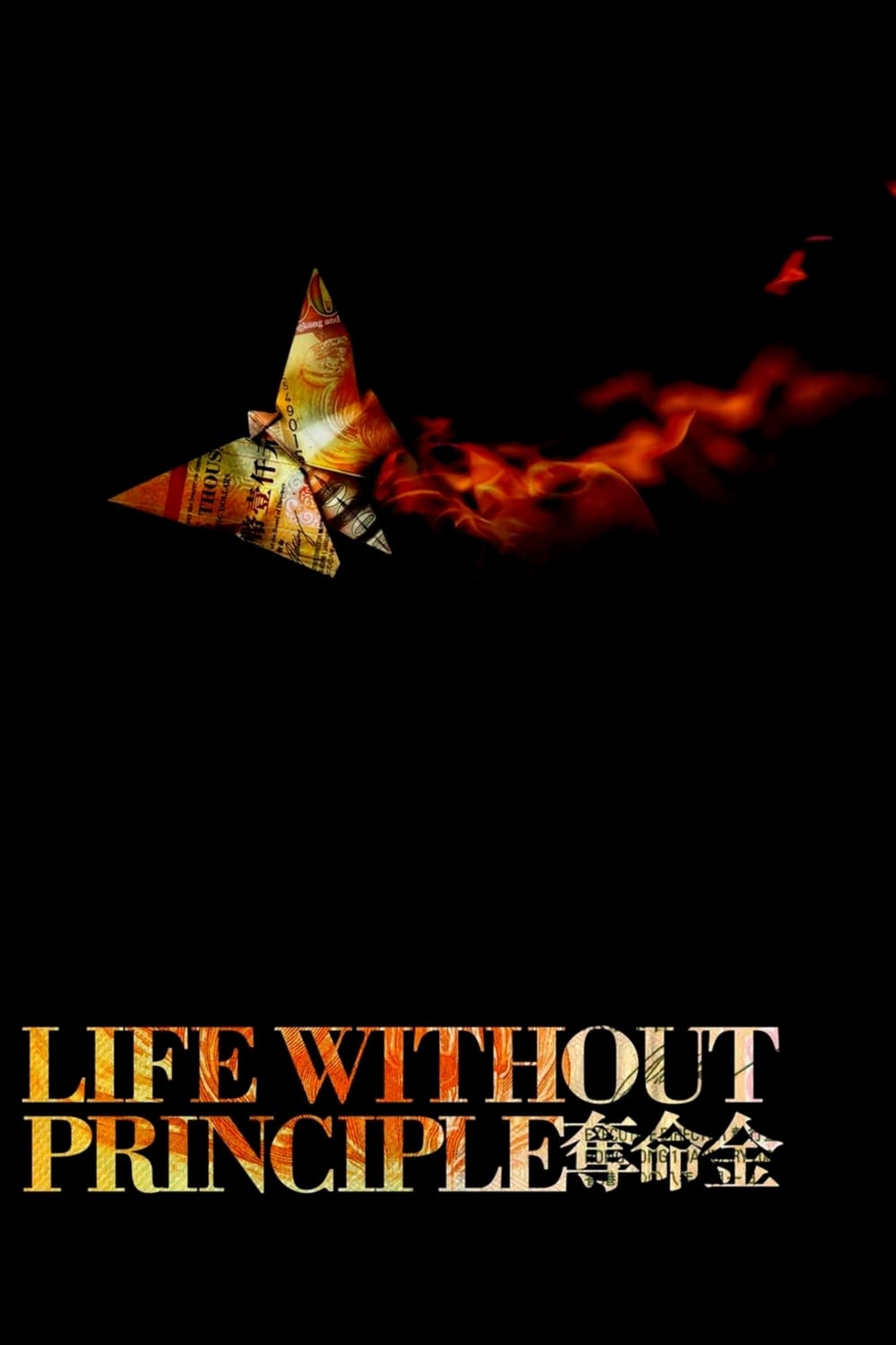 Life Without Principle background