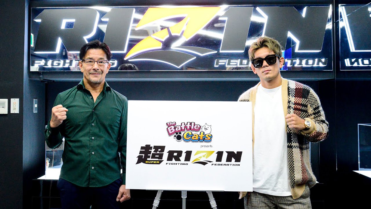 The Battle Cats presents 超RIZIN / 追加対戦カード発表記者会見 2022/09/14