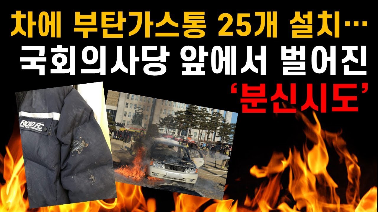 불길에 뛰어든 ROAD FC 채현진 비서실장의 남다른 선행 background