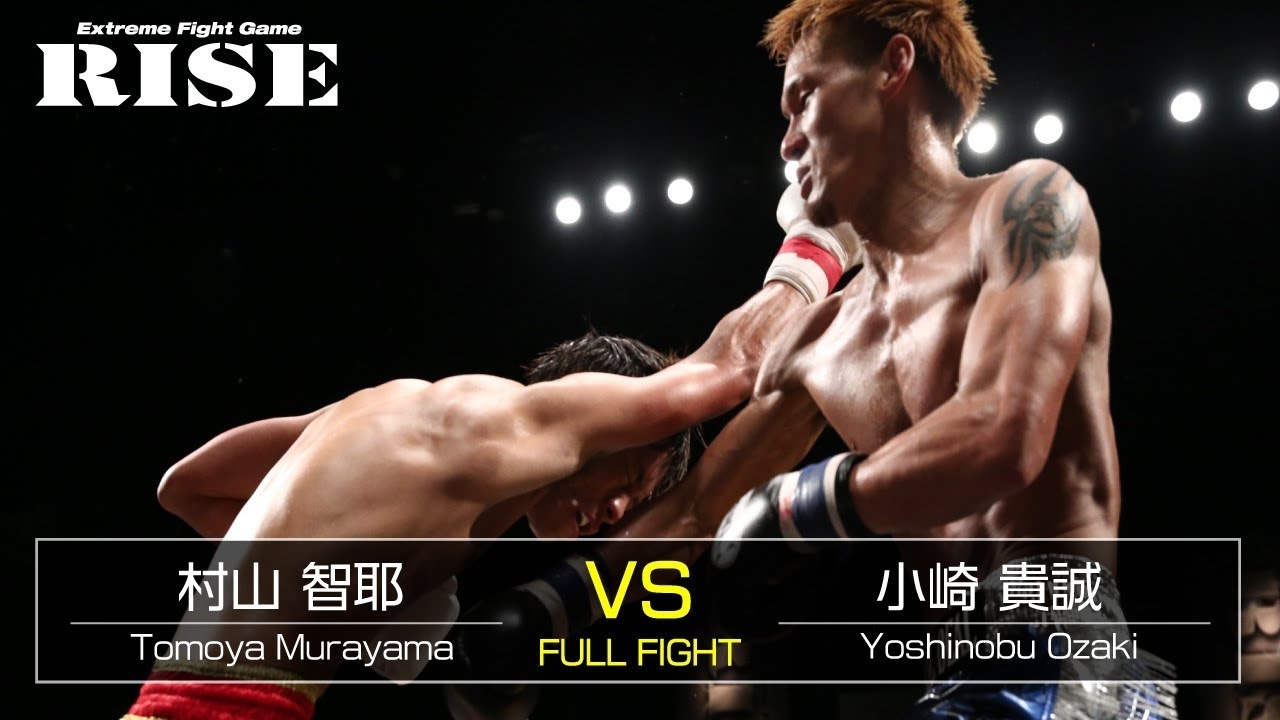 村山智耶 vs 小崎貴誠/Tomoya Murayama vs Yoshinobu Ozaki|2017.10.9【OFFICIAL】