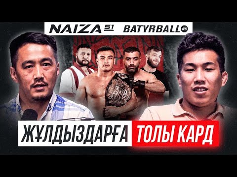NAIZA 51: Разбор Карда