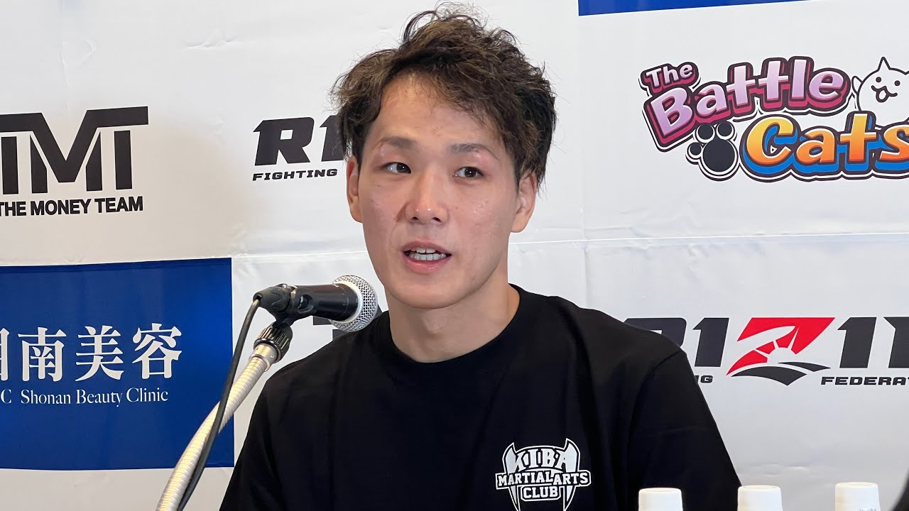 大原樹理 試合前インタビュー The Battle Cats presents 超RIZIN / 湘南美容クリニック presents RIZIN.38