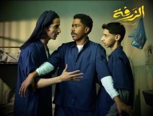 الزرفة