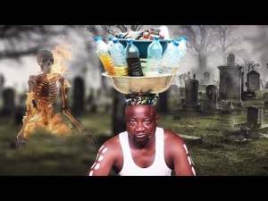 ALAGBO IBOJI