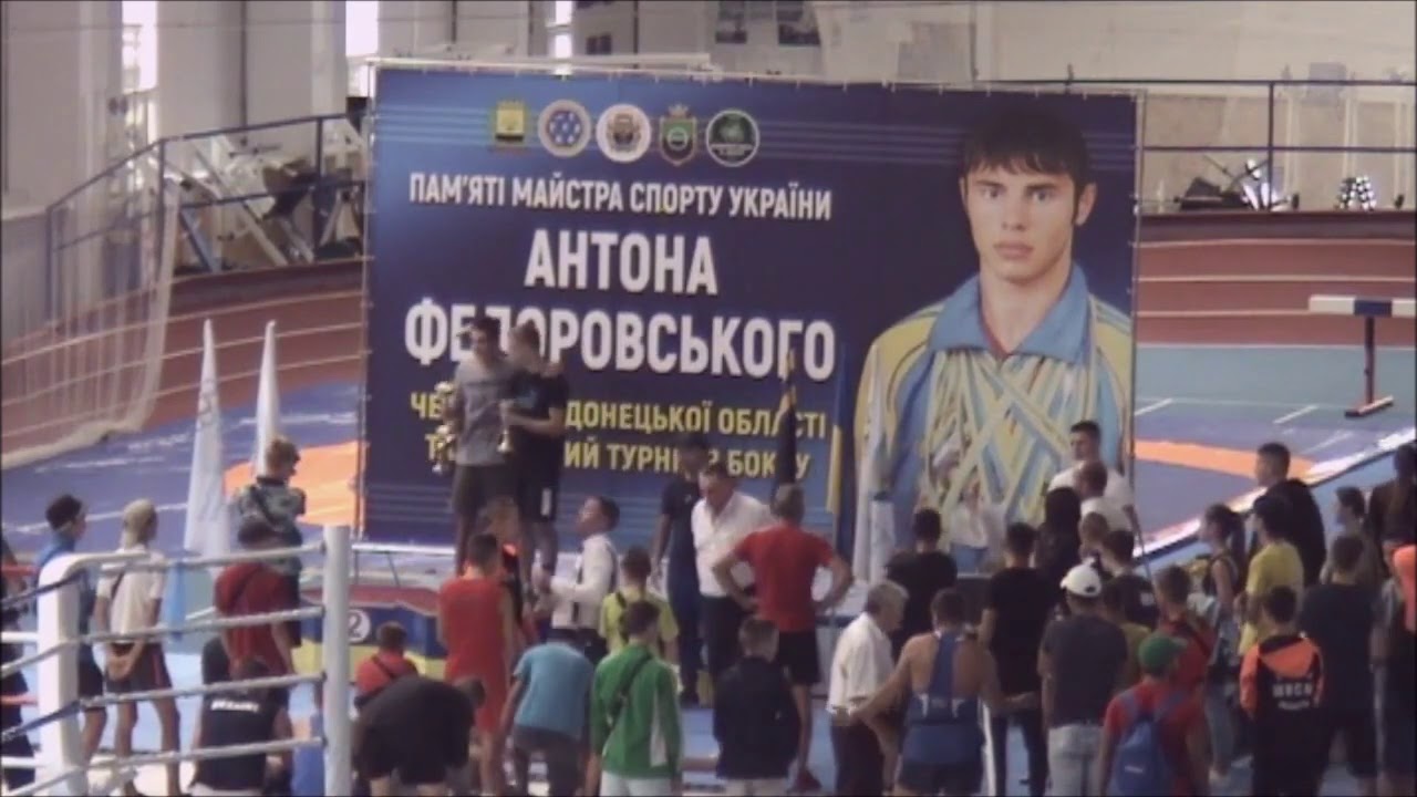 Награждение , Чемпионат Донецкой области по боксу среди молодёжи и юниоров , 06.09.2020 г Бахмут backdrop