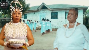 Omo Arere