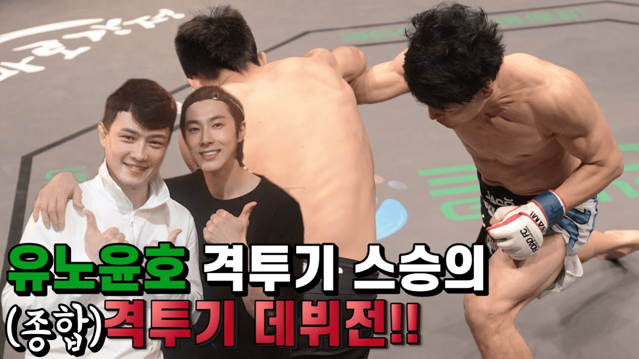 저엉말 잘생겼고 그리고 격투기도 잘하고 정말 머리부터 발끝까지 완벽해 backdrop