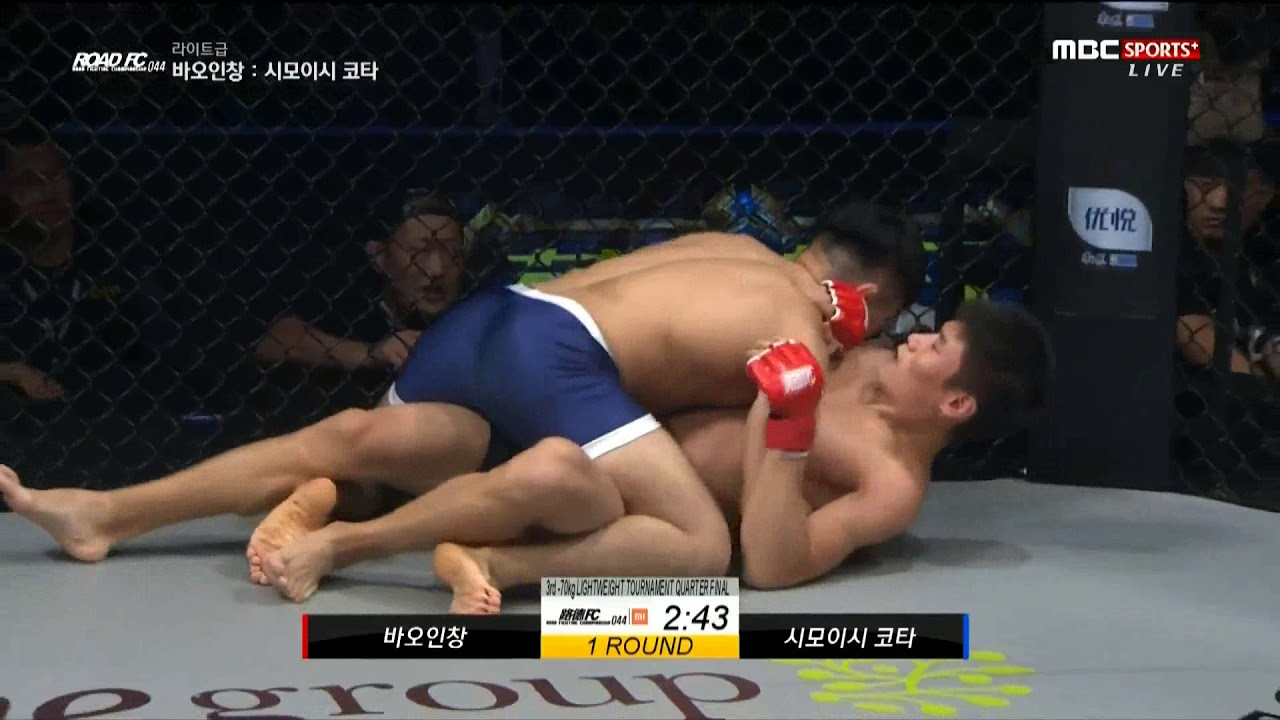 XIAOMI ROAD FC 044 PART2 BAOYINCANG (바오인창) VS SHIMOISHI KOTA (시모이시 코타) backdrop