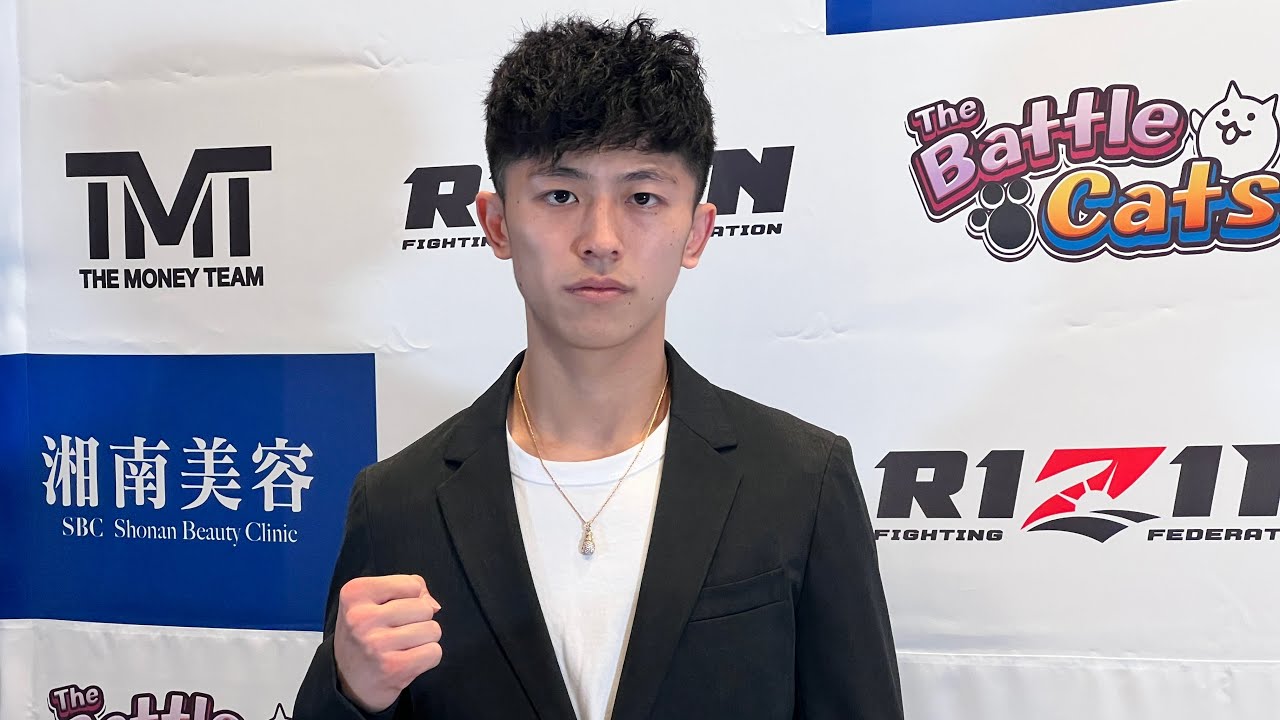 吉成名高 試合前インタビュー The Battle Cats presents 超RIZIN / 湘南美容クリニック presents RIZIN.38 backdrop