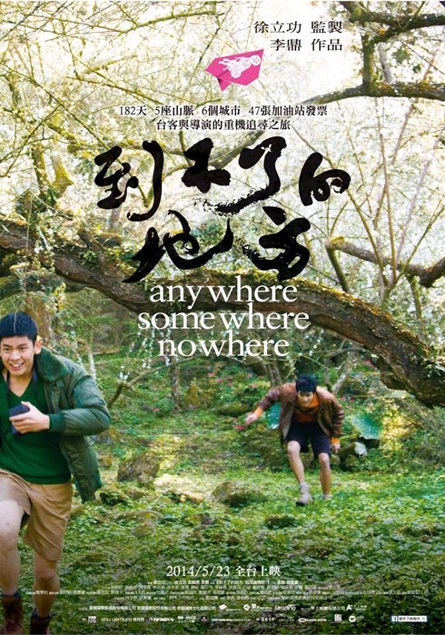Anywhere Somewhere Nowhere poster - similar to Forever
