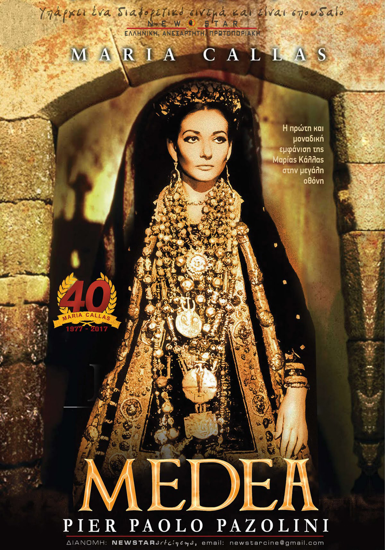 Medea