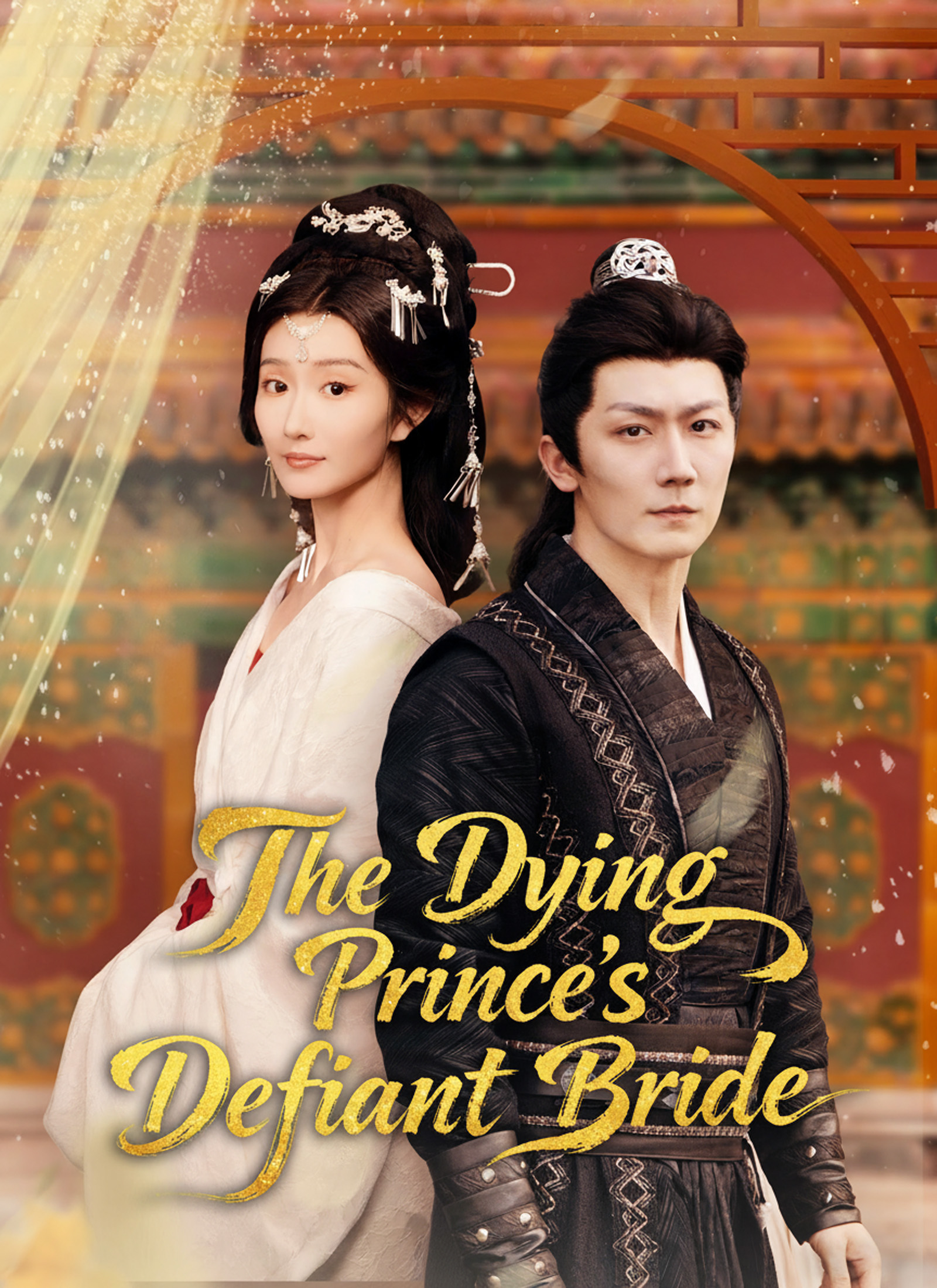 The Dying Prince's Defiant Bride poster