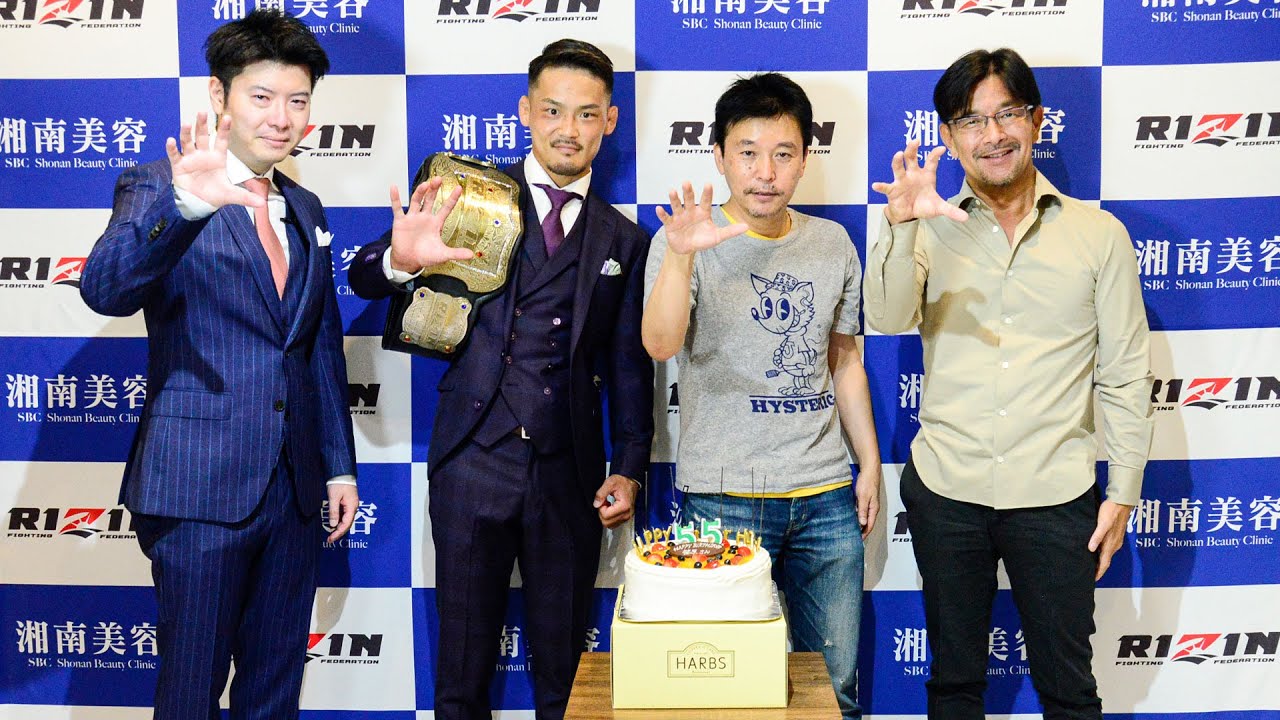 湘南美容クリニック presents RIZIN.39 記者会見 2022/09/16 backdrop