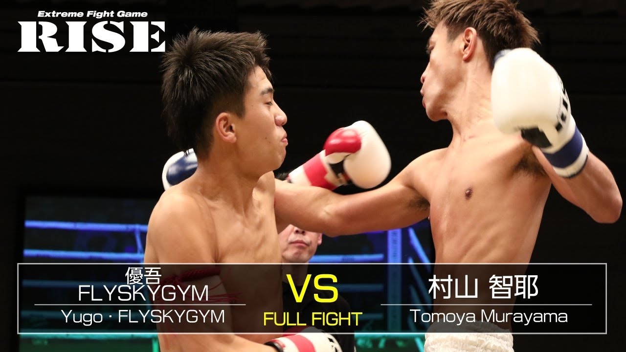 優吾・FLYSKYGYM vs 村山智耶/Yugo Flyskygym vs Tomoya Murayama|2018.2.4【OFFICIAL】