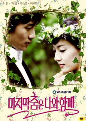Save the Last Dance for Me [Tagalog]