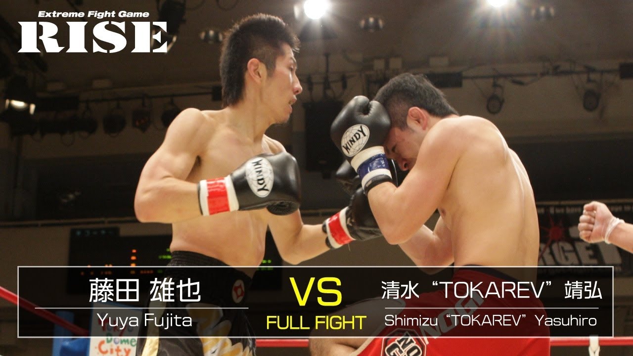 藤田雄也 vs 清水“TOKAREV”靖弘/Yuya Fujita vs Yasuhiro Tokarev Shimizu|2012.10.25【OFFICIAL】