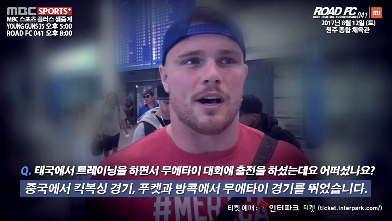 XIAOMI ROAD FC 041 JAKE HEUN INTERVIEW