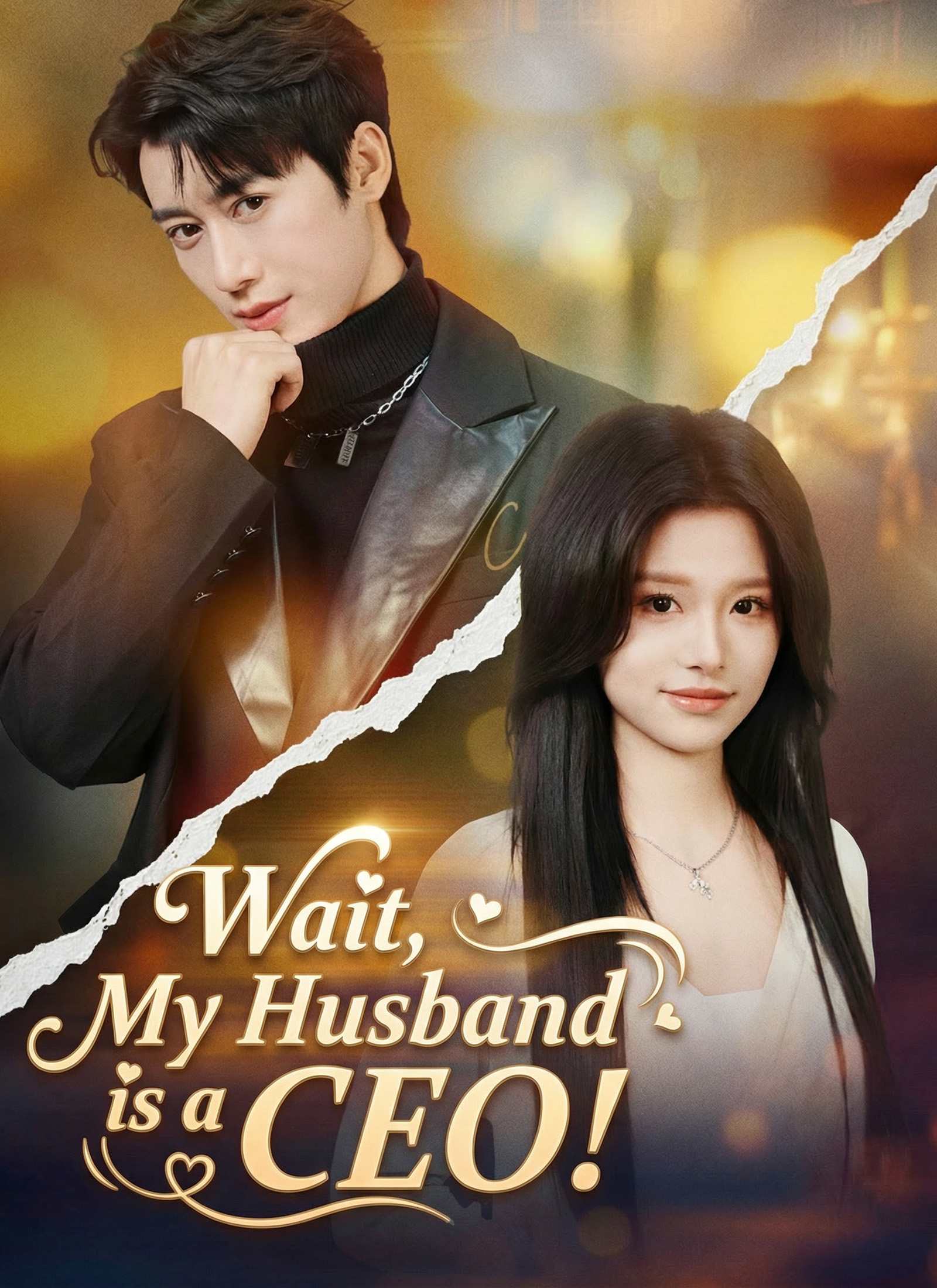 Wait, My Husband is a CEO! poster