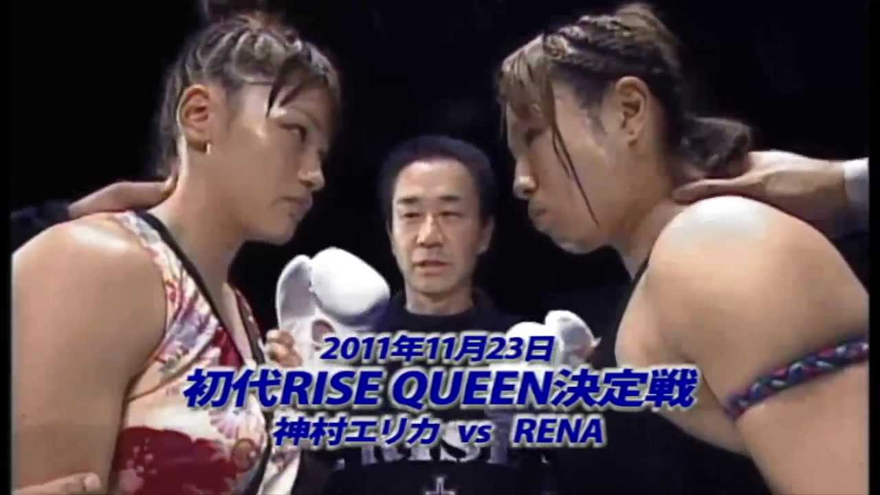【Trailer】2013.9.13 RISE95 Erika Kamimura vs Momi backdrop