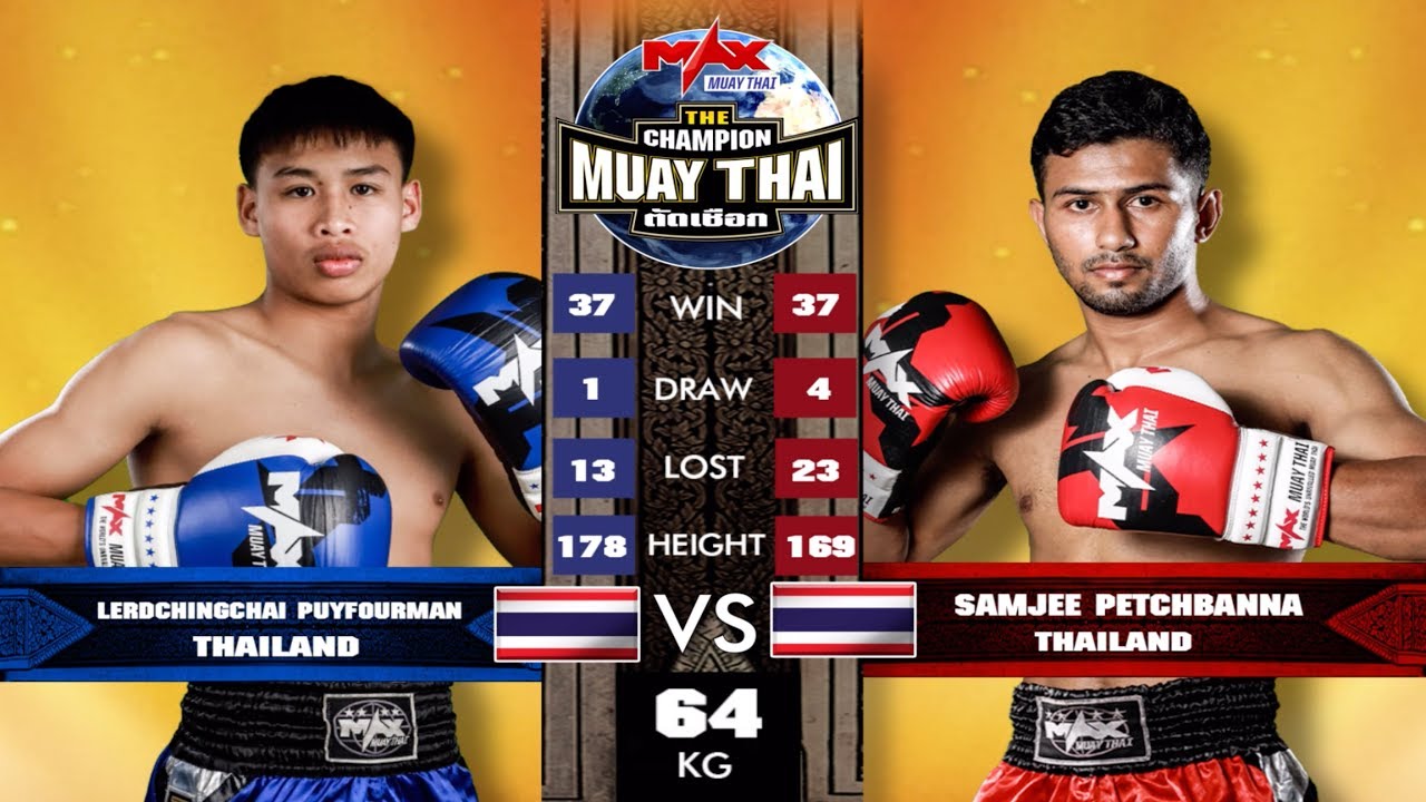 คู่ที่1 เลิศชิงชัย ปุ๋ยโฟแมน VS สามจี เพชรบ้านนา |THE CHAMPION MUAY THAI (01-02-2020) background