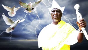 AGBARA OMO EKUN