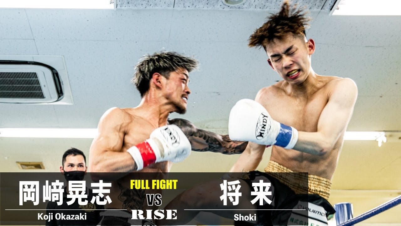 岡﨑晃志 vs 将来/Koji Okazaki vs Shoki|2022.3.20 #RISE_WEST_ZERO【OFFICIAL】
