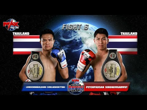 เพชรแปดแสน สิงห์นวอาวุธ VS ลูกกรมหลวง ศิริลักษณ์มวยไทย l MUAY THAI BATTLE (08-11-2019) คู่6