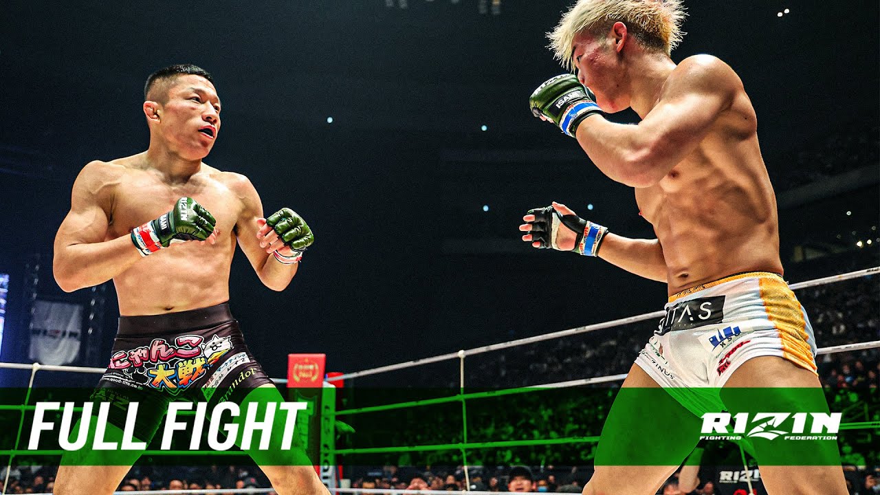 Full Fight | 堀口恭司 vs. 神龍誠 / Kyoji Horiguchi vs. Makoto Shinryu - RIZIN.45 background