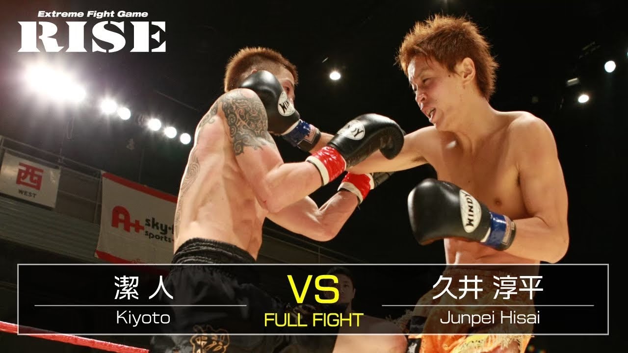潔人 vs 久井淳平/Kiyoto vs Junpei Hisai|2013.11.4【OFFICIAL】 background