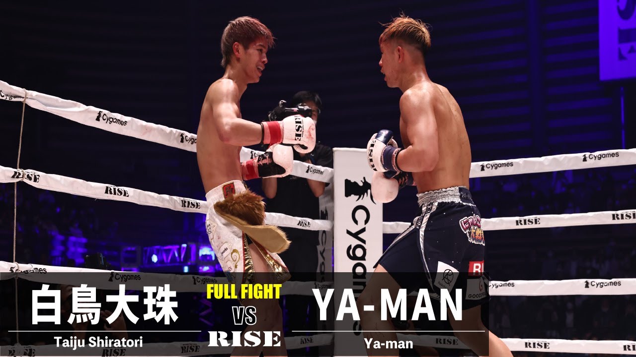 白鳥大珠 vs YA-MAN/Taiju Shiratori vs Yaman|2022.10.15 #RISE_WS 【OFFICIAL】 background