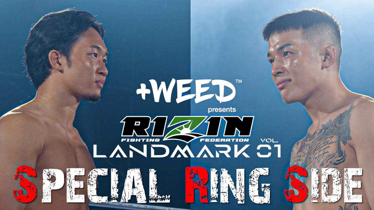 【Special Ring Side】 +WEED presents RIZIN LANDMARK vol.1 backdrop