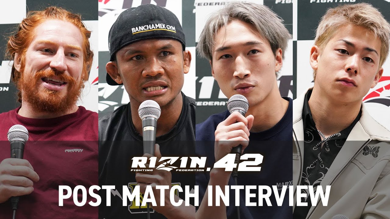 試合後インタビュー 後編 / RIZIN.42 background