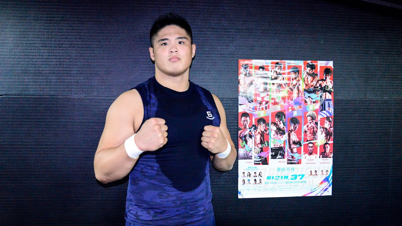 【公開練習】スダリオ剛 | 湘南美容クリニック presents RIZIN.37